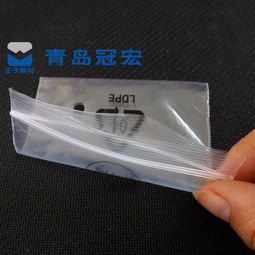 棗莊廠(chǎng)家直銷(xiāo)電子產(chǎn)品自封袋，專(zhuān)業(yè)定制、價(jià)格實(shí)惠